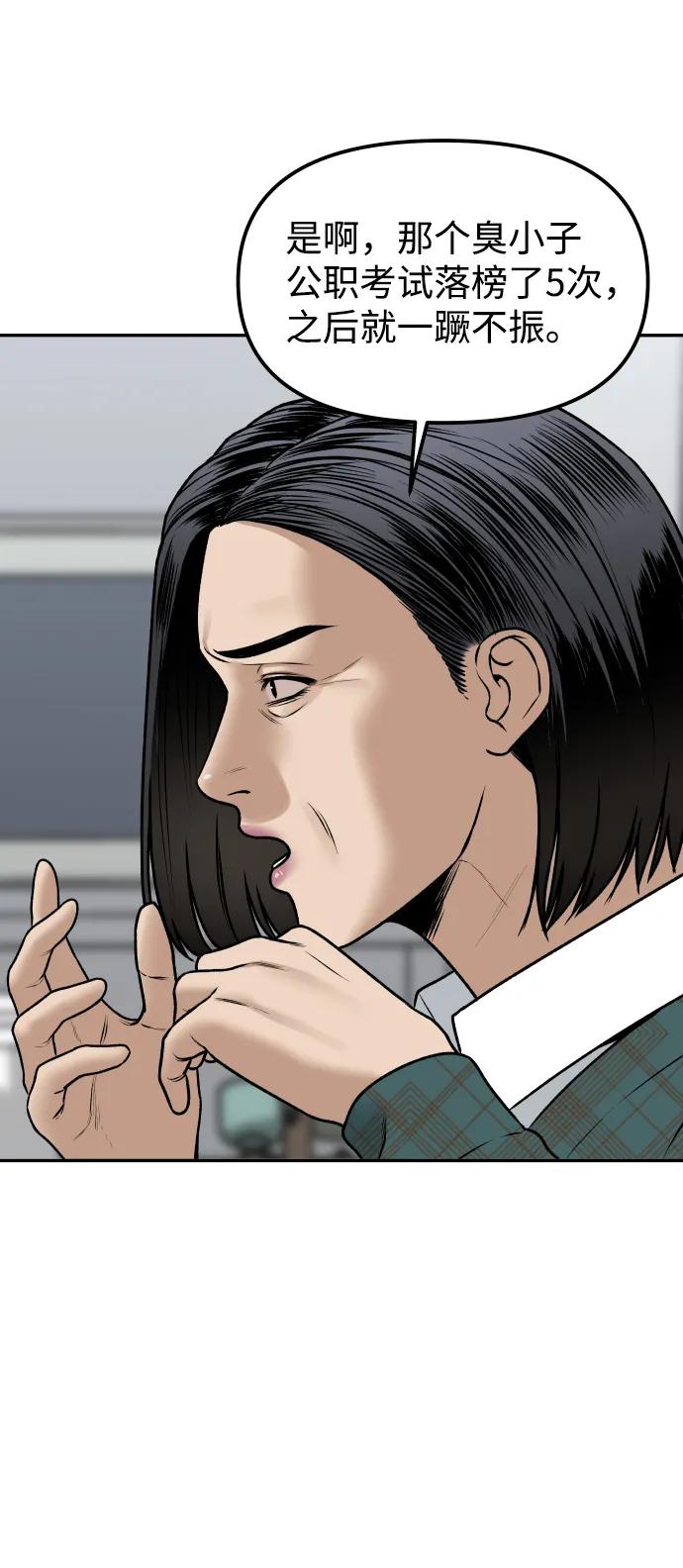 [第15话] 像家人一样15