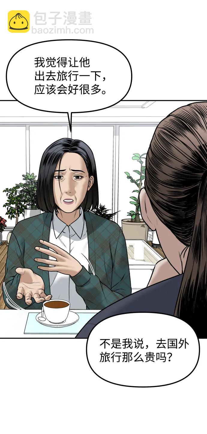 [第15话] 像家人一样16