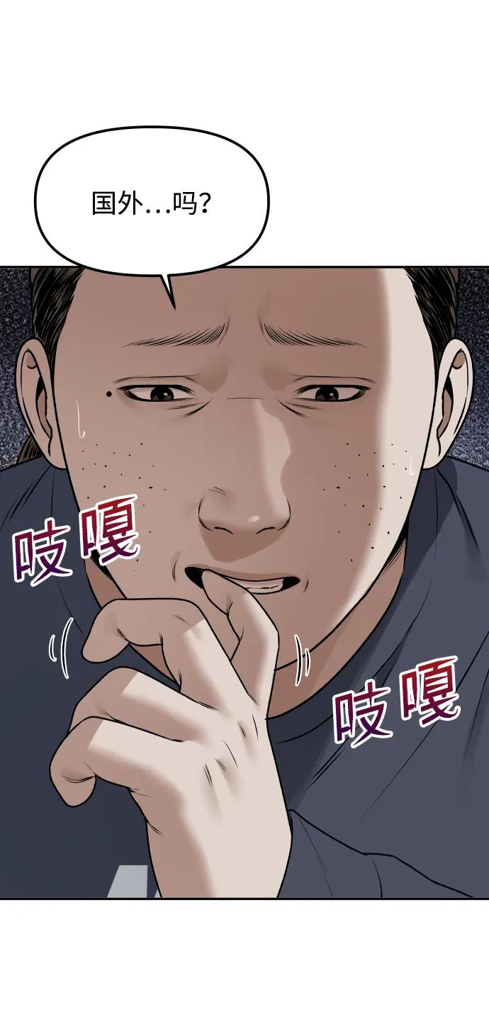 [第15话] 像家人一样17