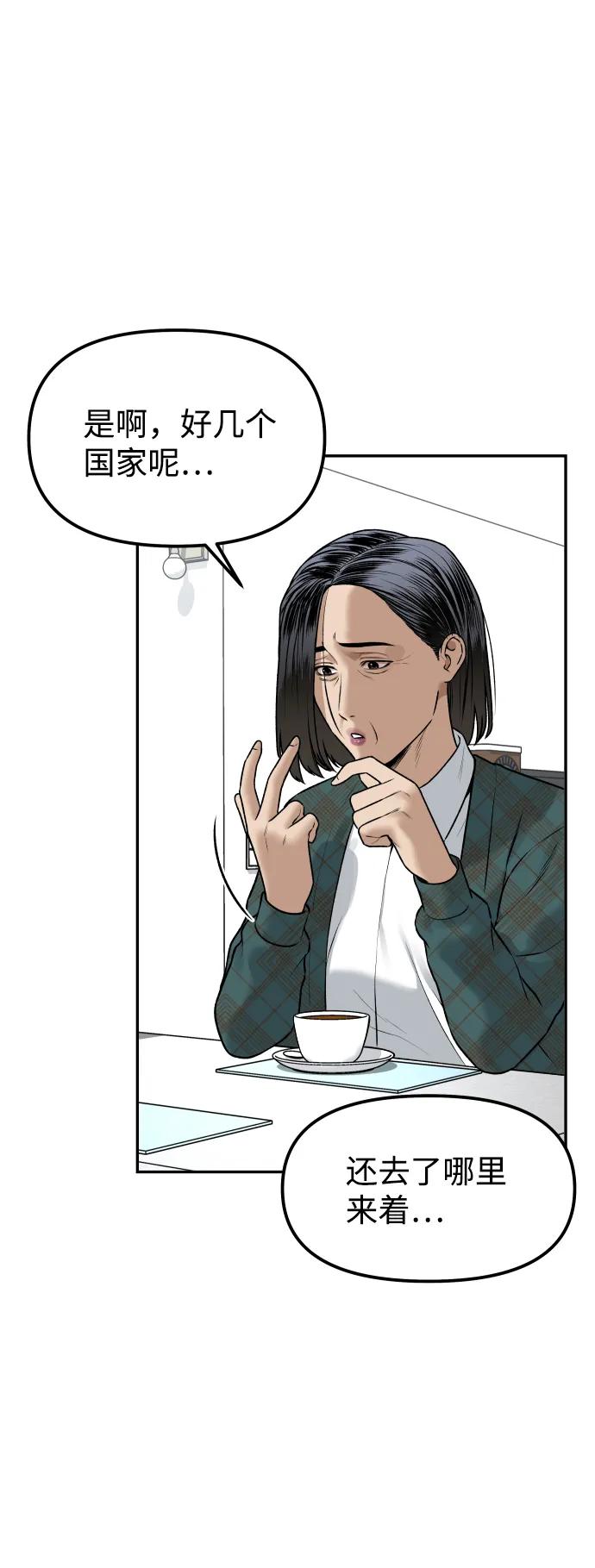 [第15话] 像家人一样18
