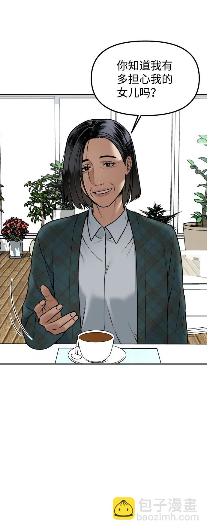 [第15话] 像家人一样2