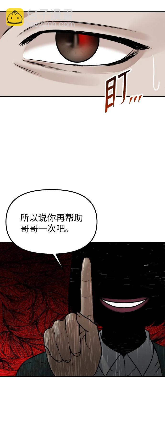 [第15话] 像家人一样20