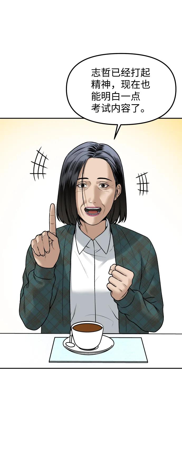 [第15话] 像家人一样21