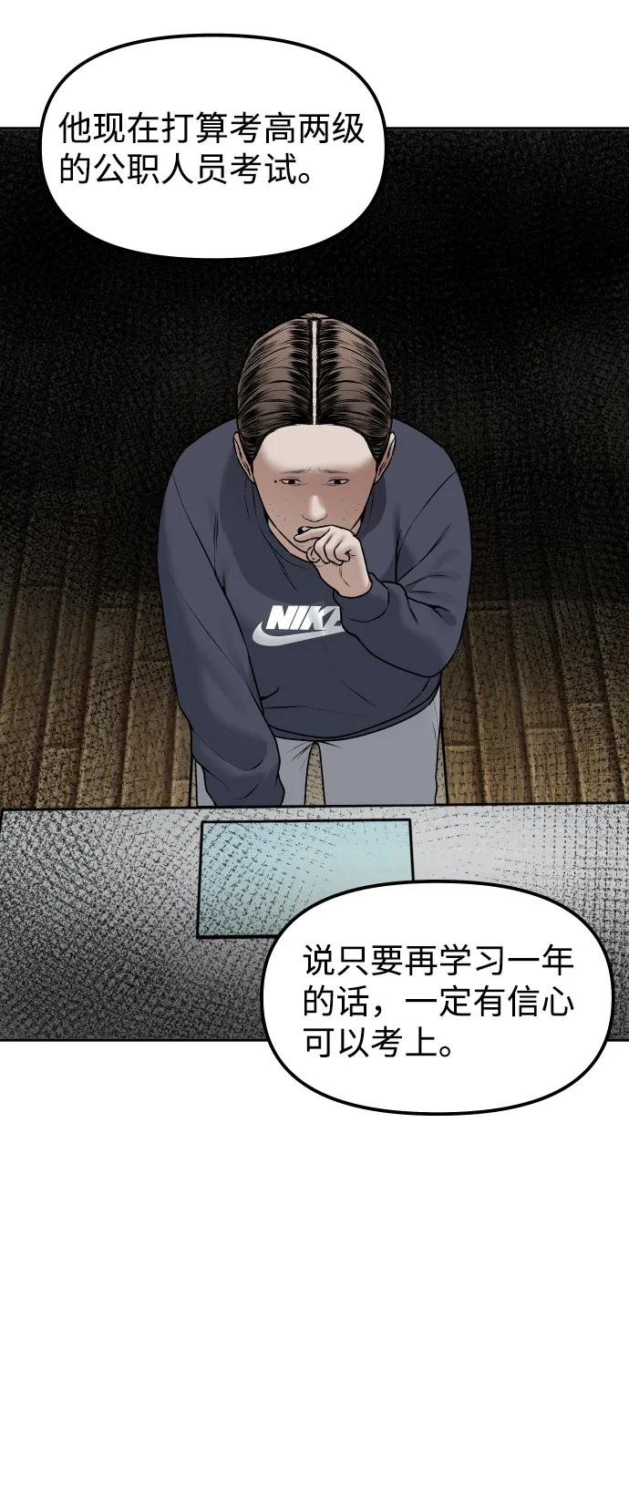 [第15话] 像家人一样22