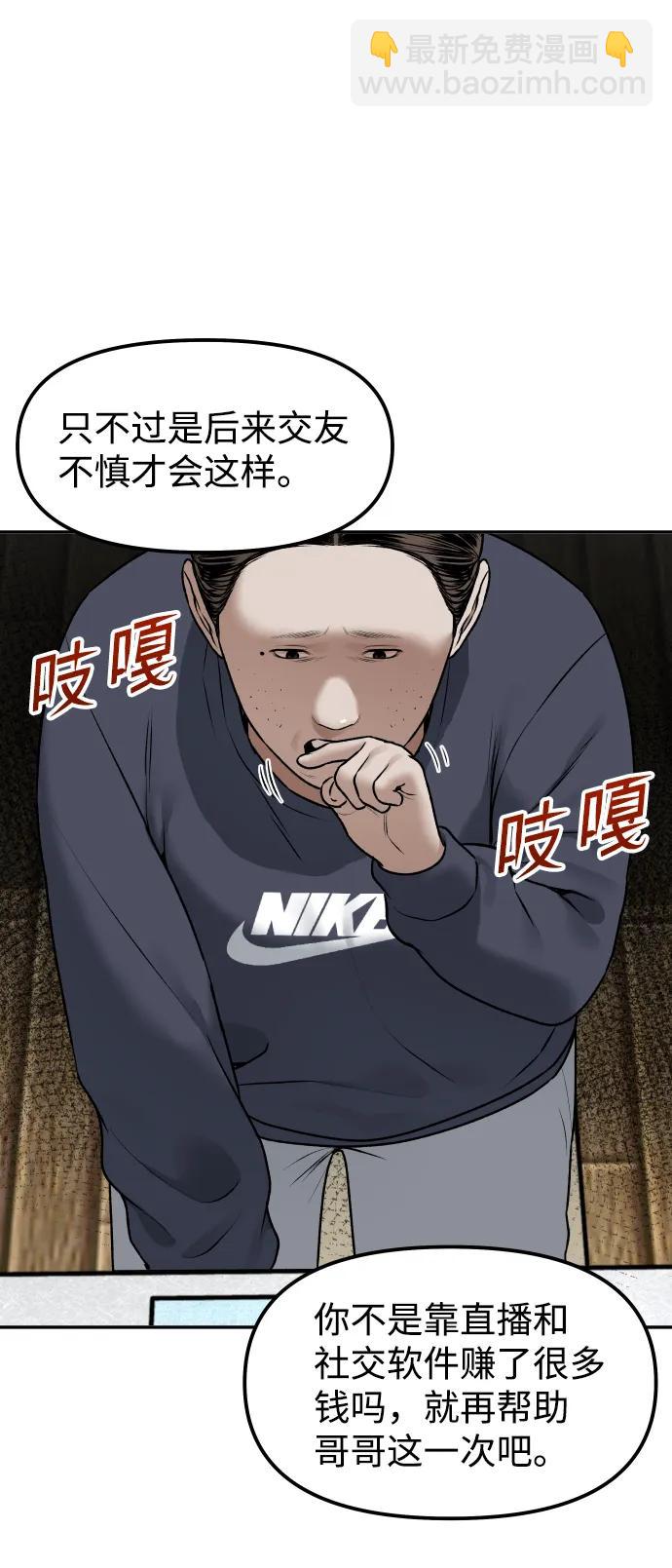 [第15话] 像家人一样24