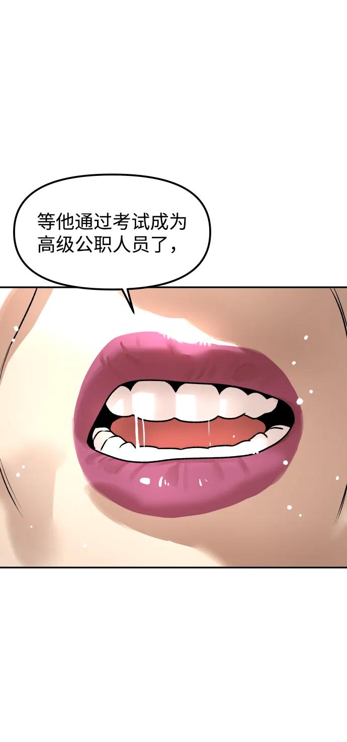 [第15话] 像家人一样25
