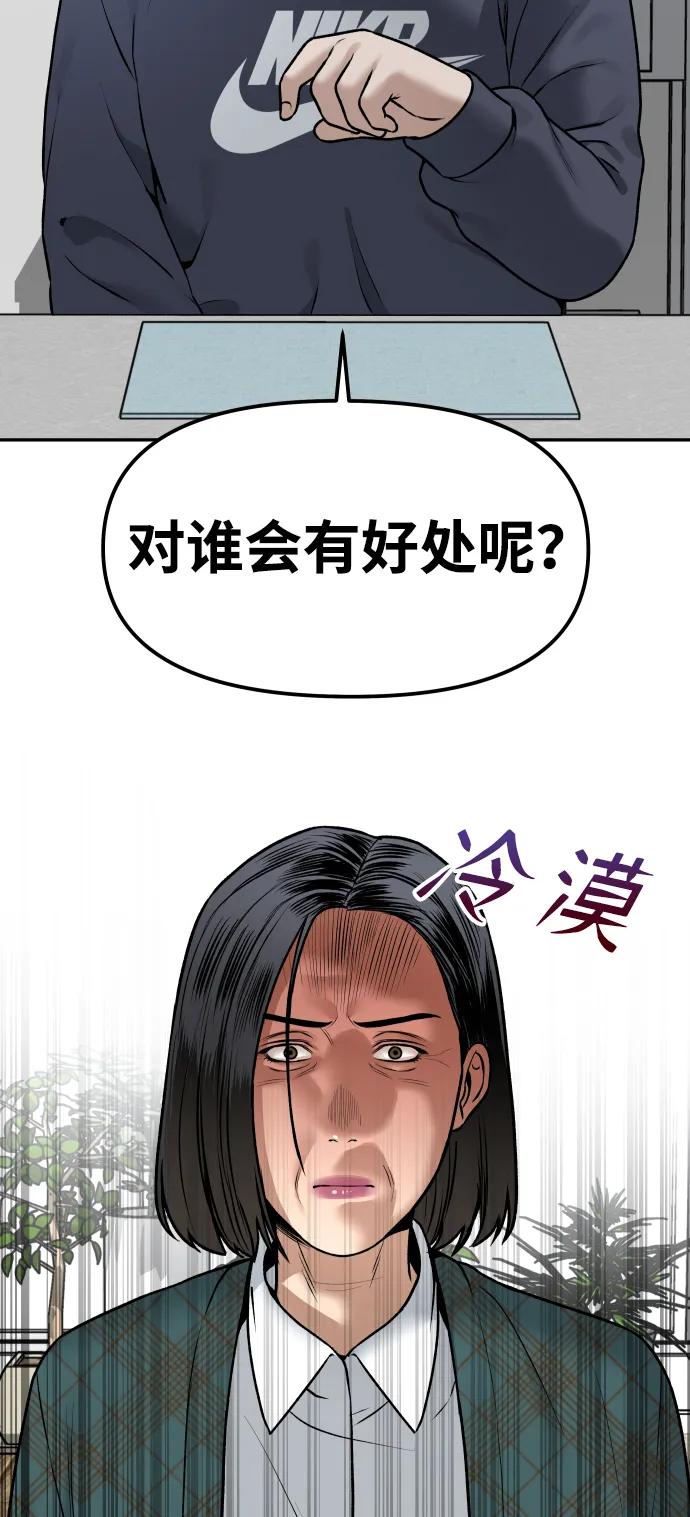 [第15话] 像家人一样27