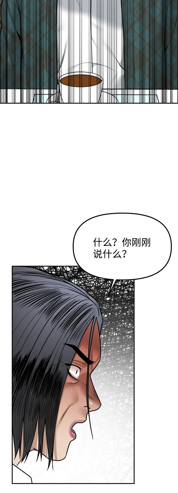 [第15话] 像家人一样28