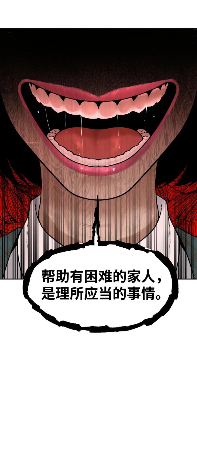 [第15话] 像家人一样32