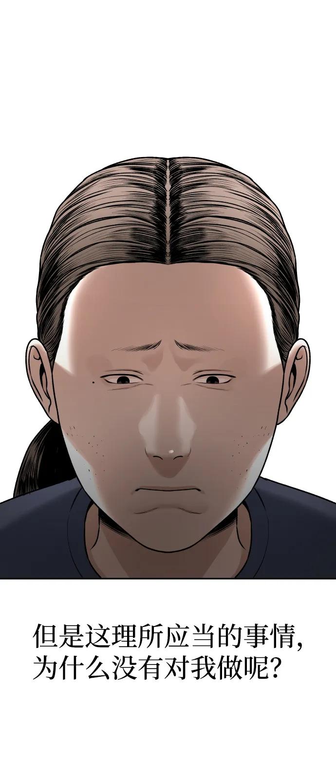 [第15话] 像家人一样34