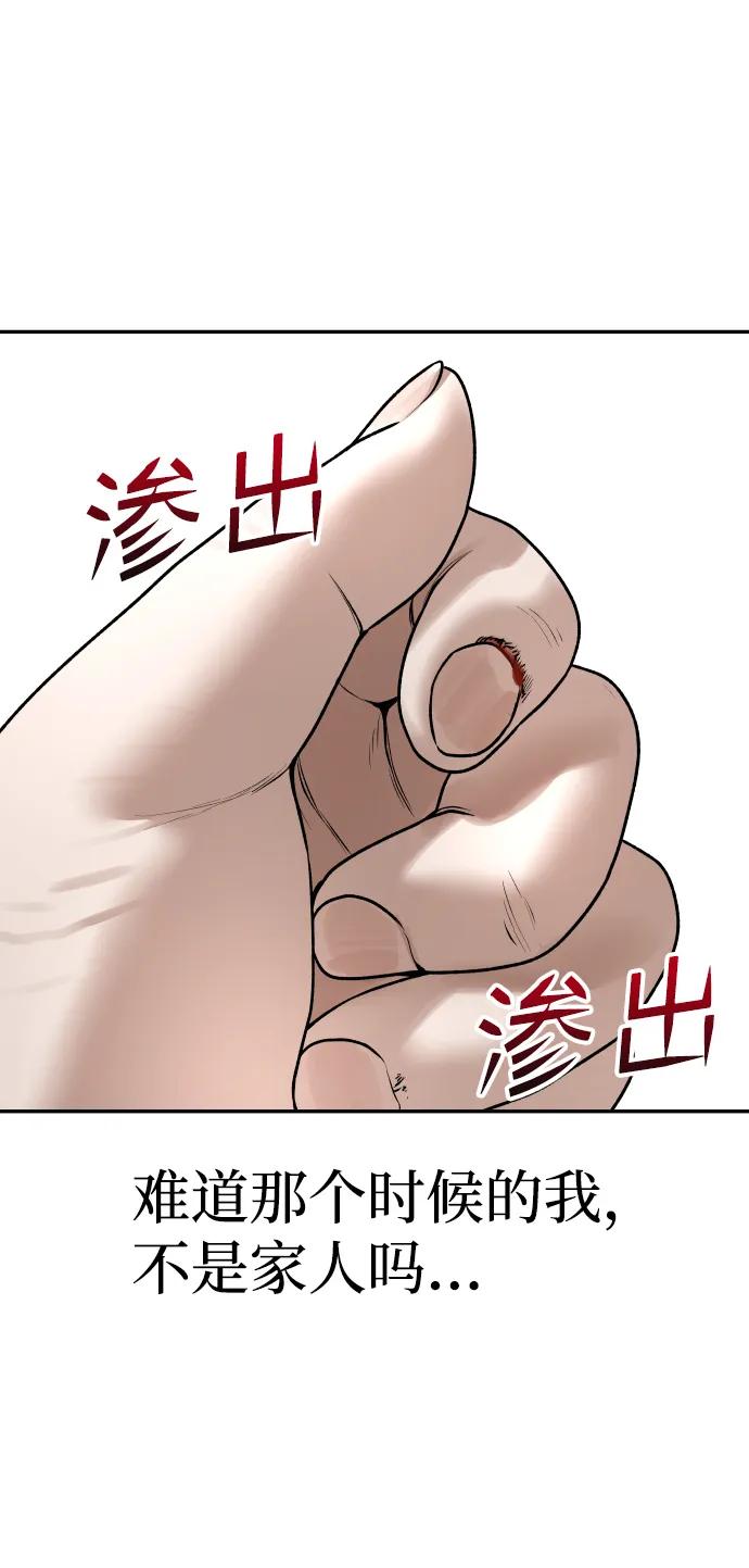 [第15话] 像家人一样35