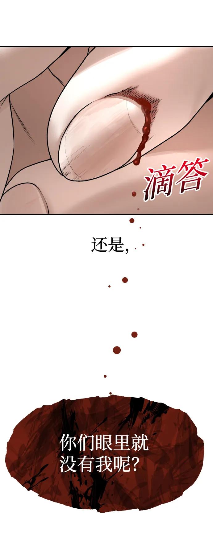 [第15话] 像家人一样36