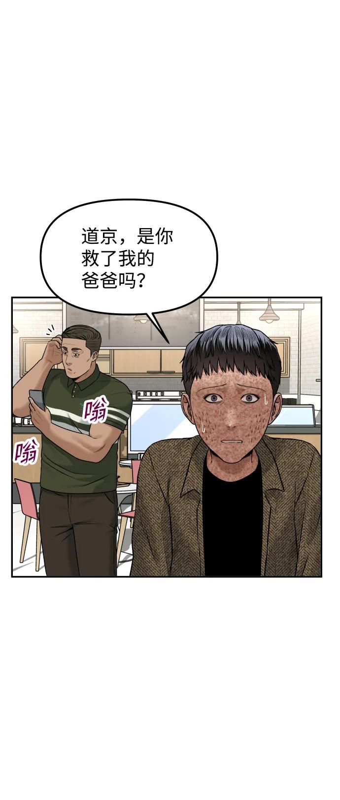 [第15话] 像家人一样39
