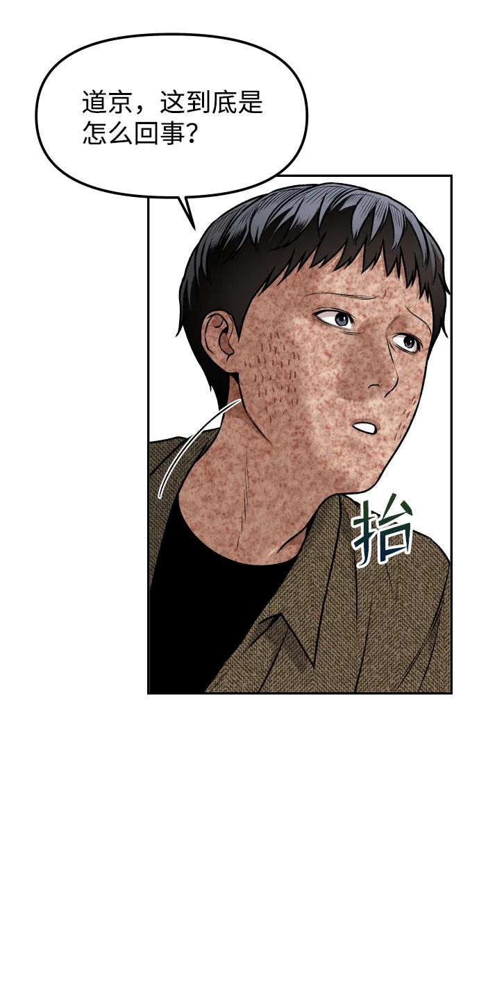 [第15话] 像家人一样43