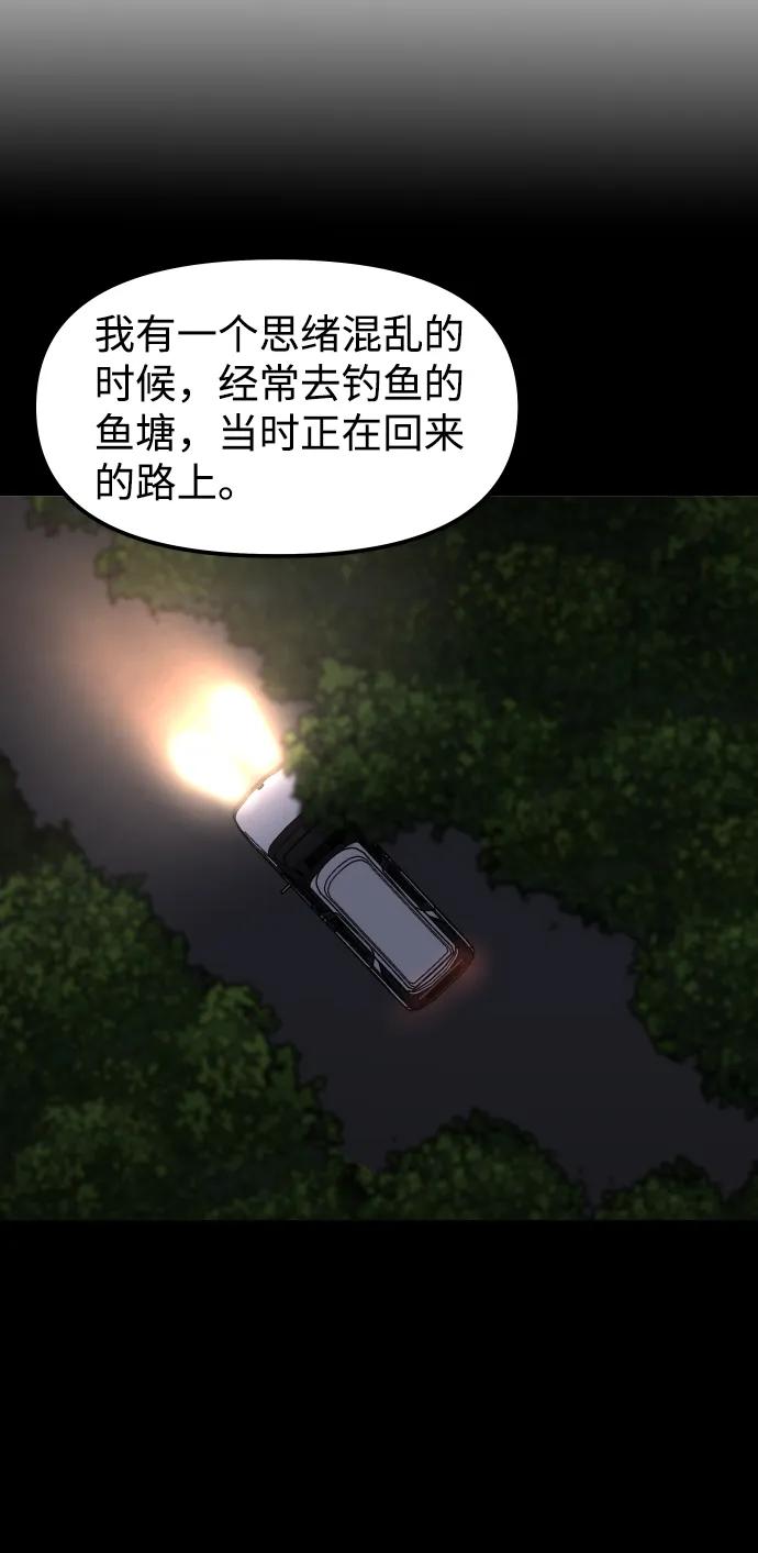 [第15话] 像家人一样46