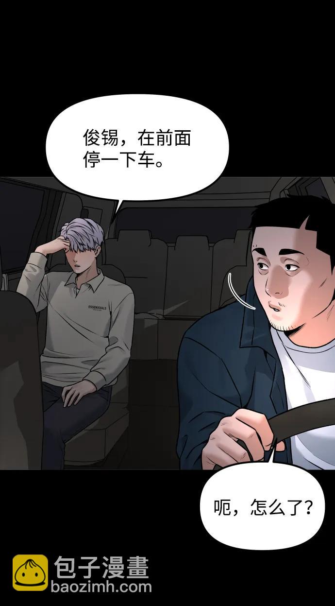 [第15话] 像家人一样51