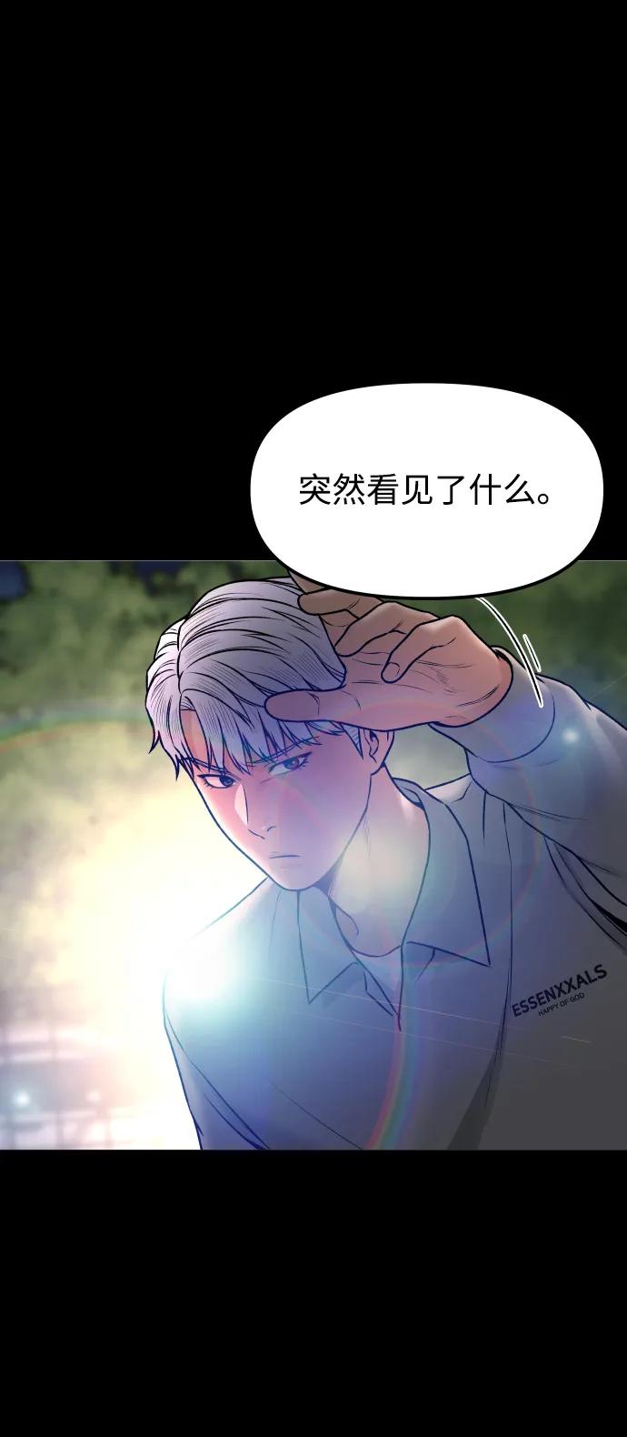 [第15话] 像家人一样55
