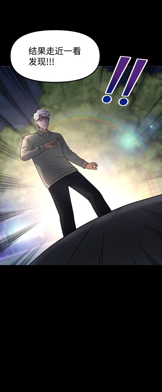 [第15话] 像家人一样56