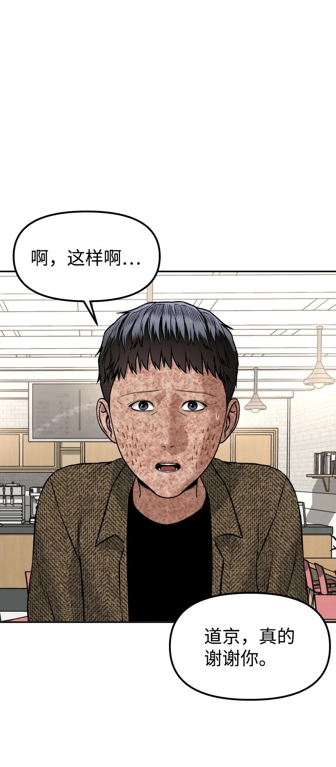 [第15话] 像家人一样59