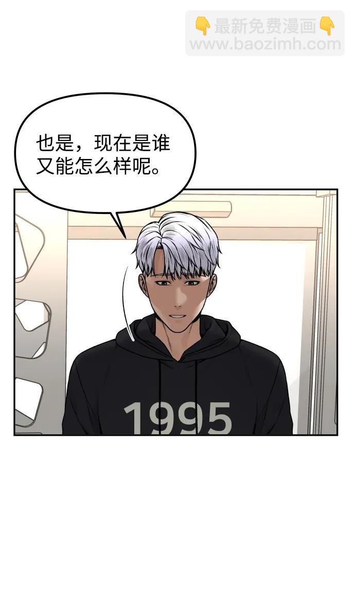 [第15话] 像家人一样64