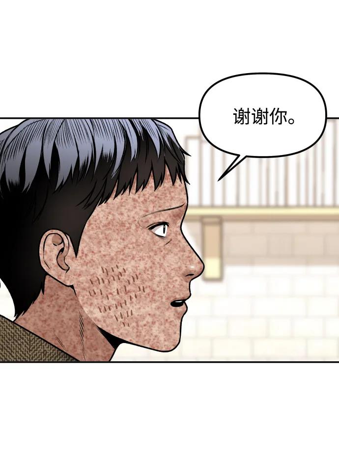 [第15话] 像家人一样66