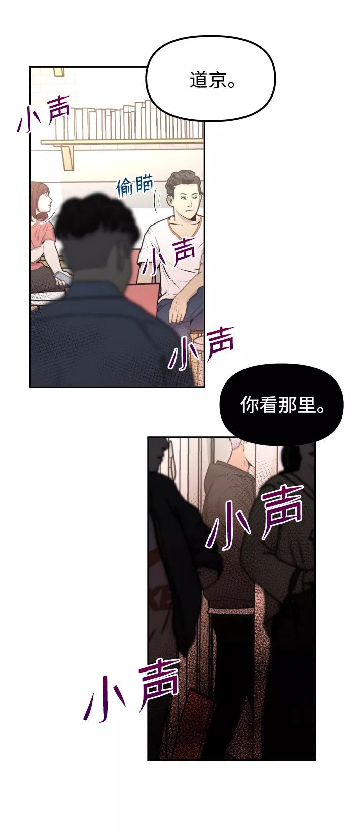 [第15话] 像家人一样67