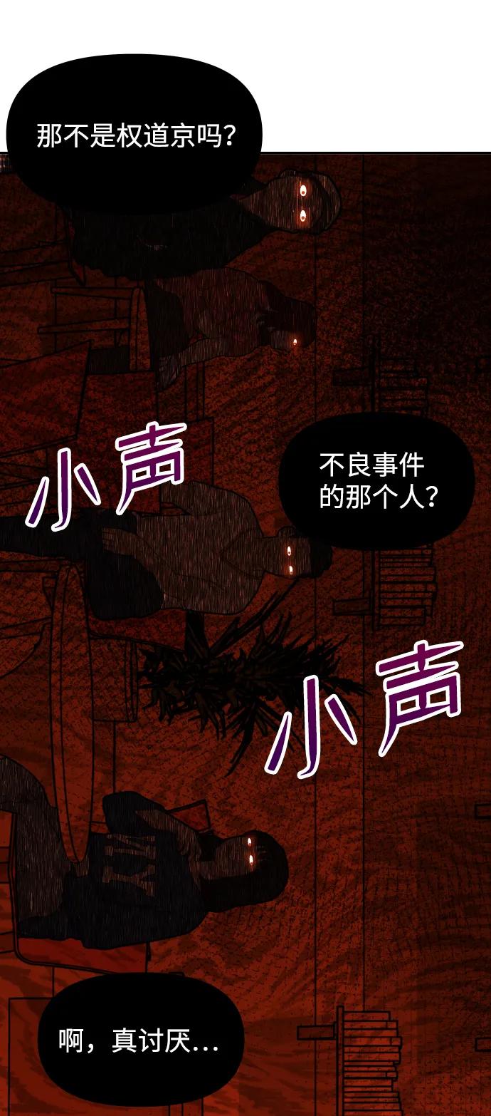 [第15话] 像家人一样68