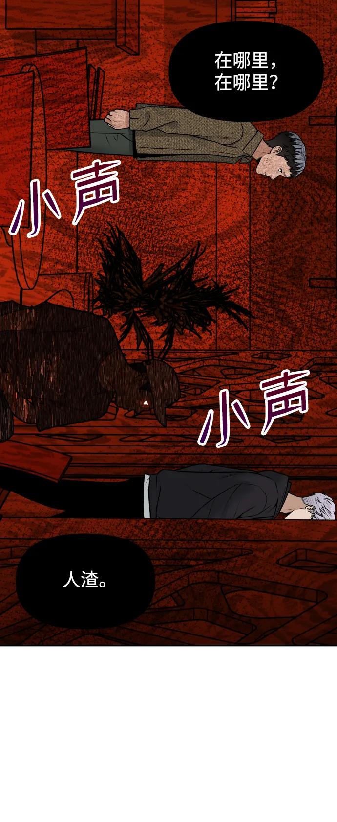 [第15话] 像家人一样69