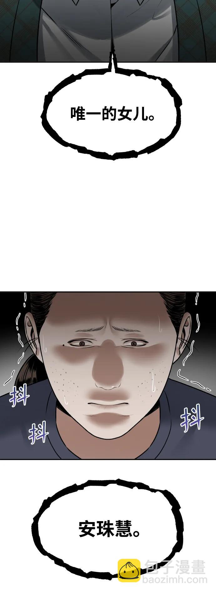 [第15话] 像家人一样7