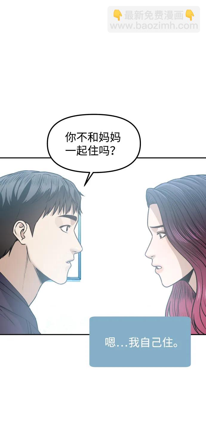 [第15话] 像家人一样82
