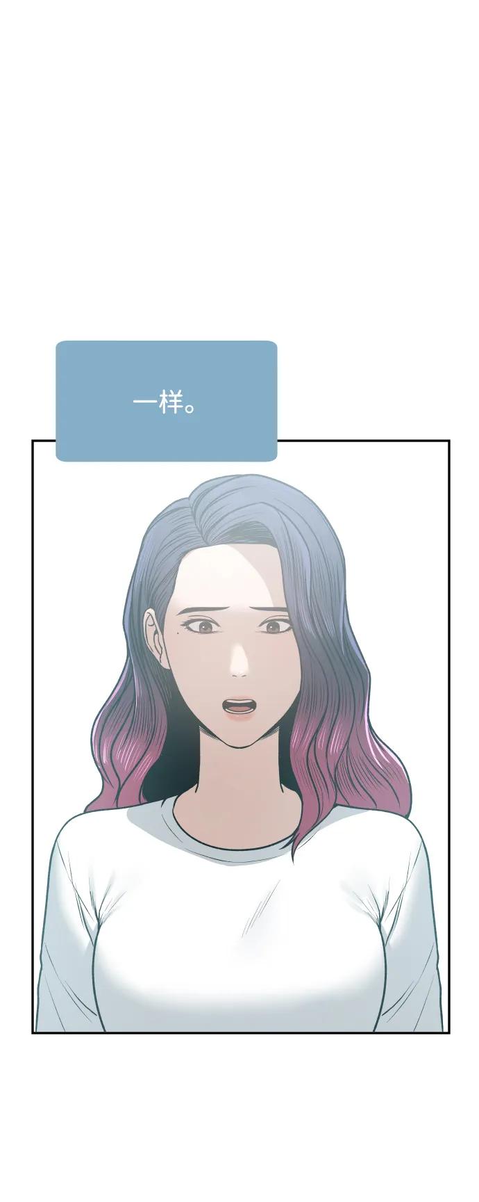 [第15话] 像家人一样84