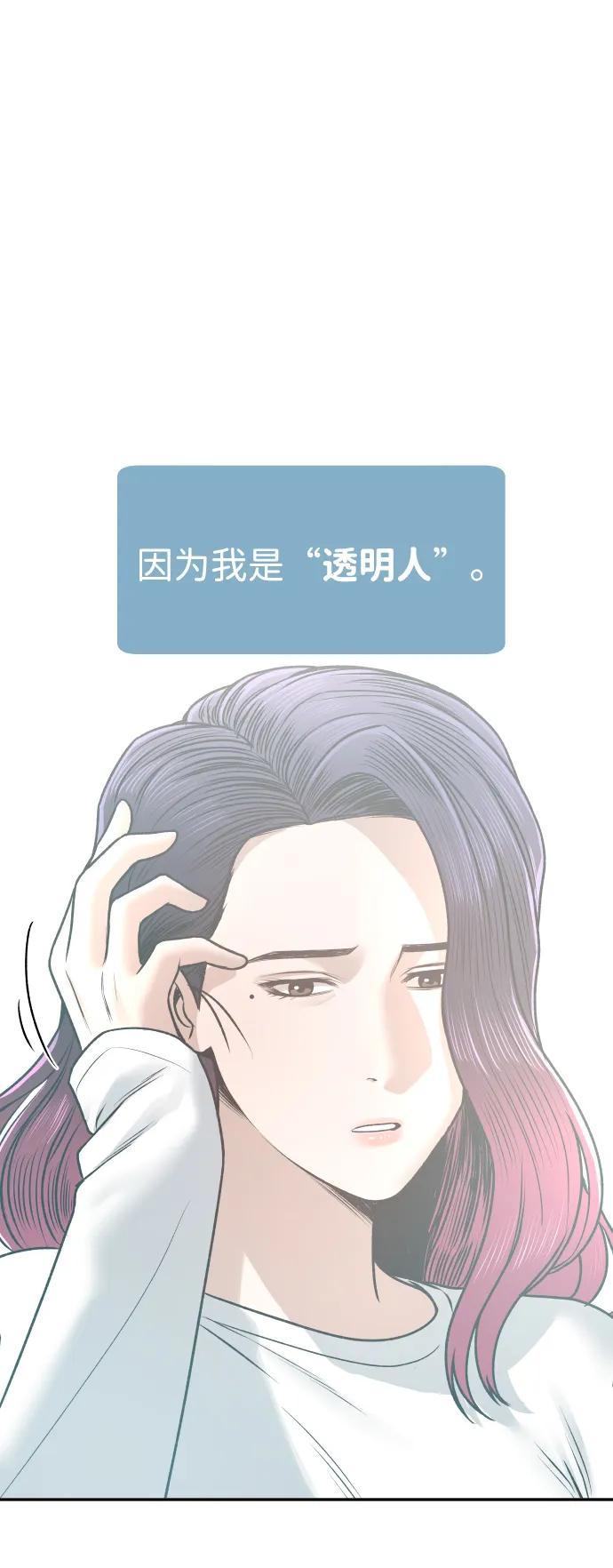 [第15话] 像家人一样86