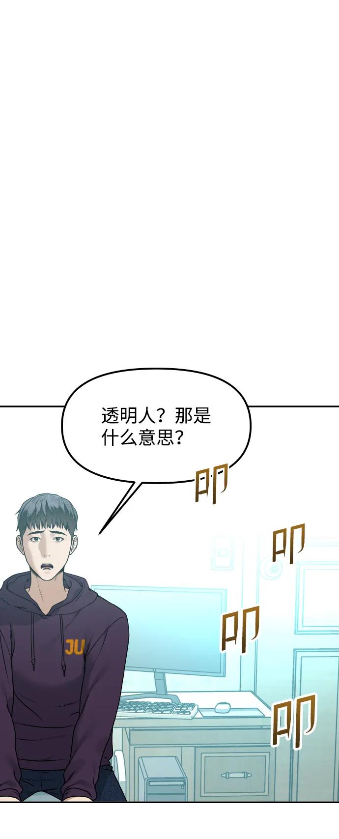 [第15话] 像家人一样87