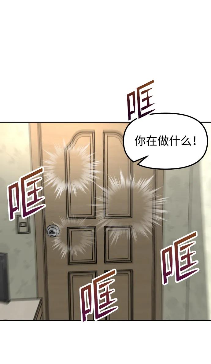 [第15话] 像家人一样88