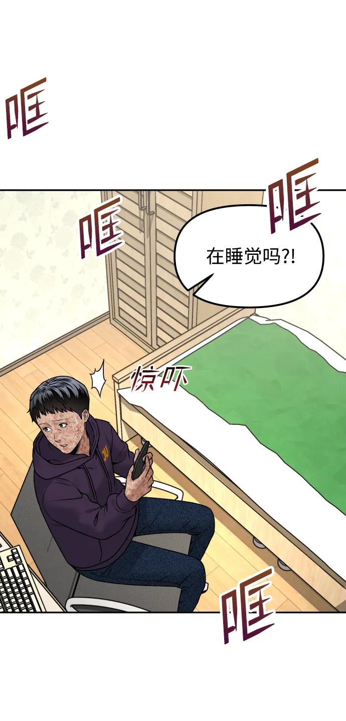 [第15话] 像家人一样89
