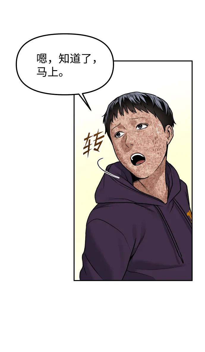 [第15话] 像家人一样91