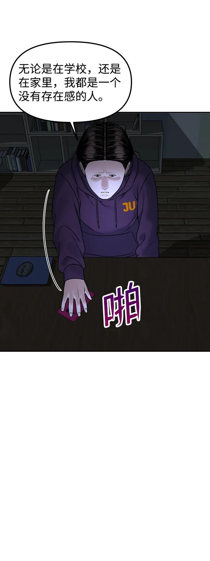 [第15话] 像家人一样95