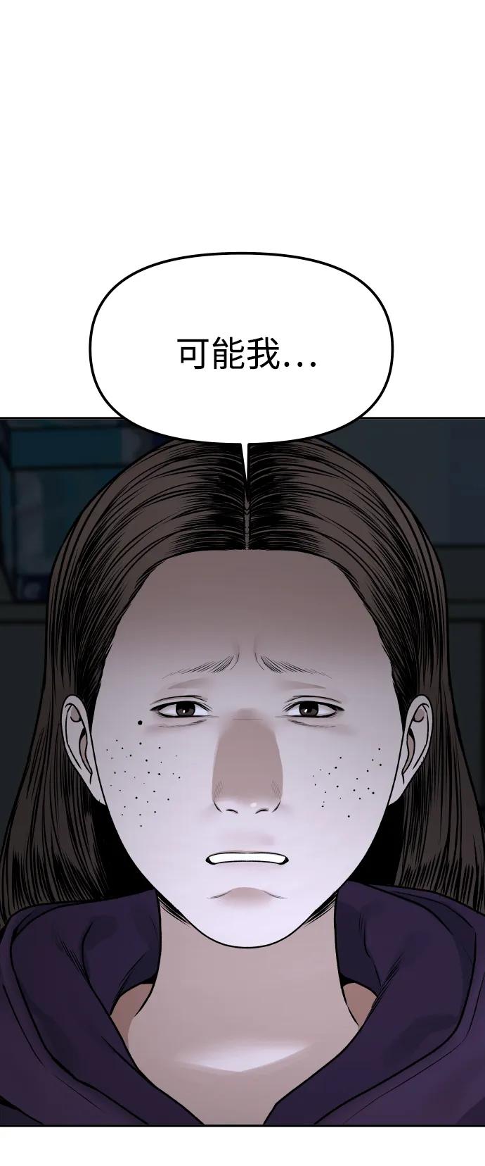 [第15话] 像家人一样96