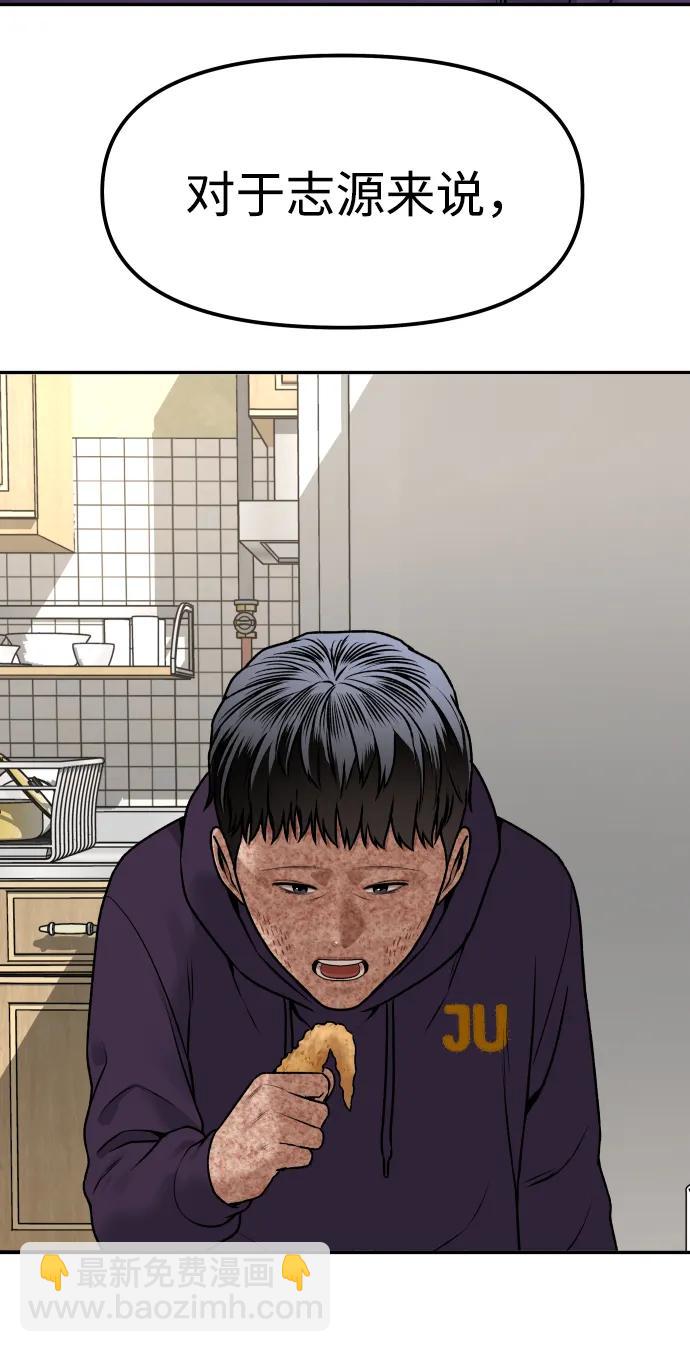 [第15话] 像家人一样98