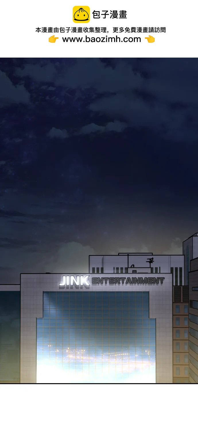 [第16话] 新面孔1