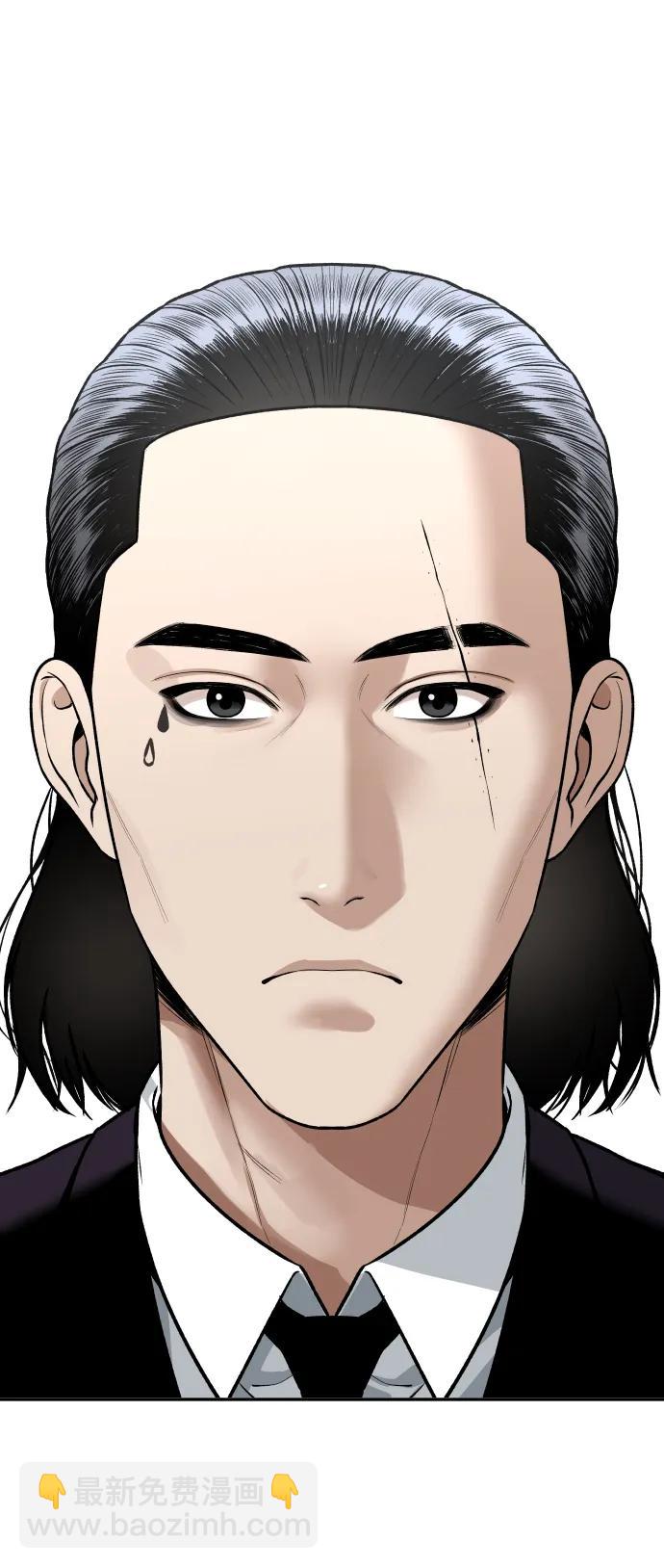 [第16话] 新面孔10
