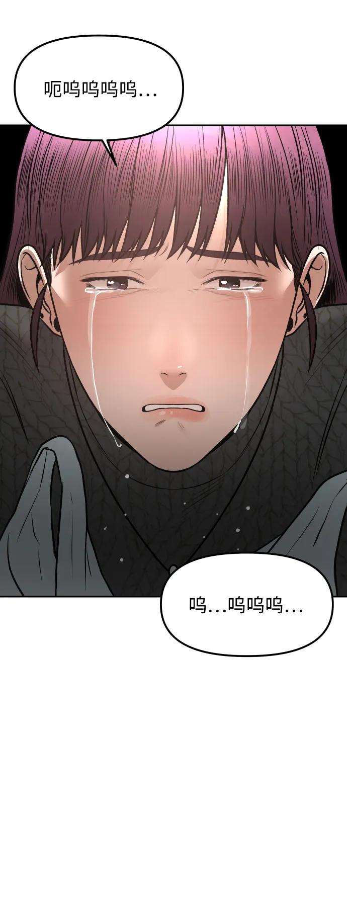 [第16话] 新面孔116