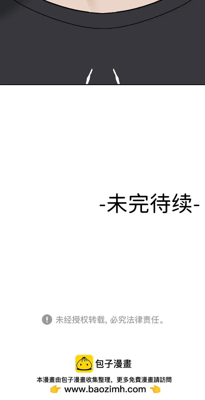 [第16话] 新面孔121