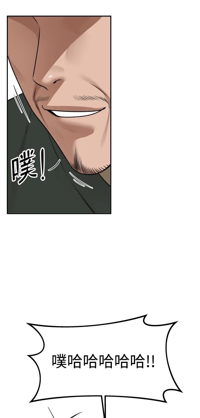 [第16话] 新面孔31