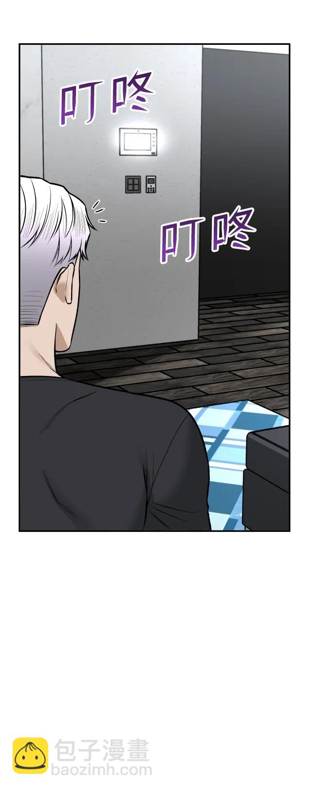 [第16话] 新面孔70