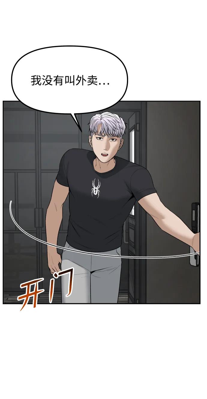 [第16话] 新面孔72