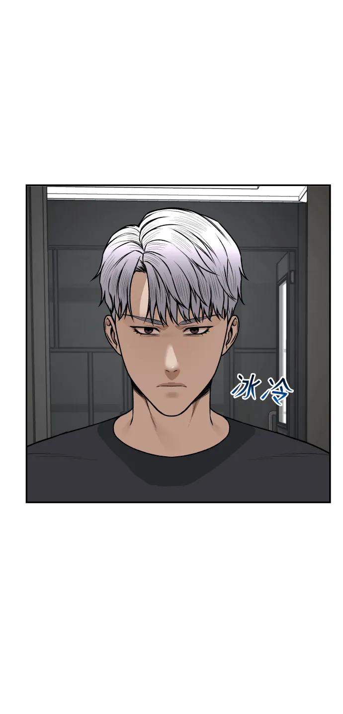 [第16话] 新面孔76