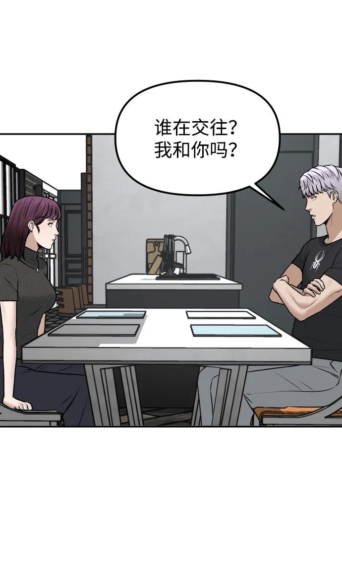 [第16话] 新面孔87