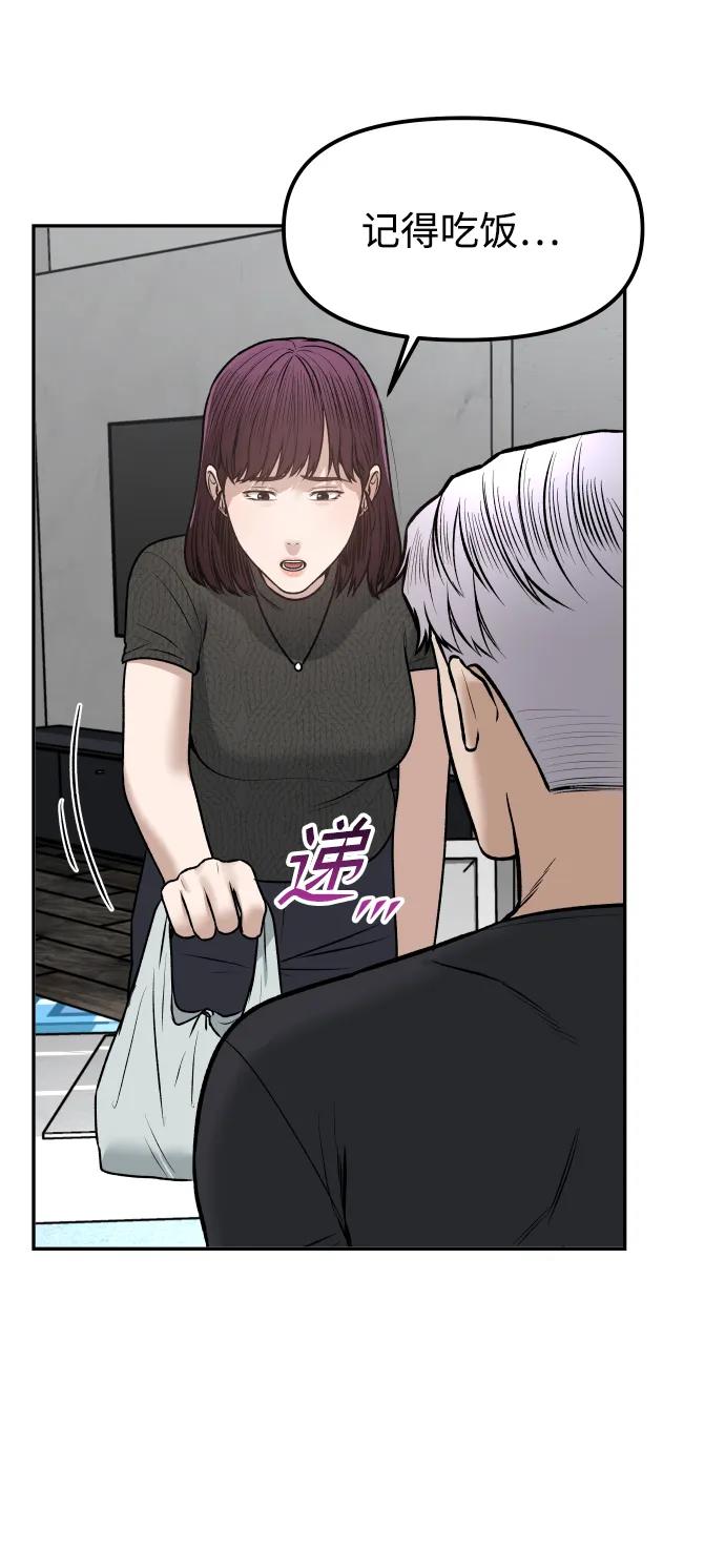[第16话] 新面孔95