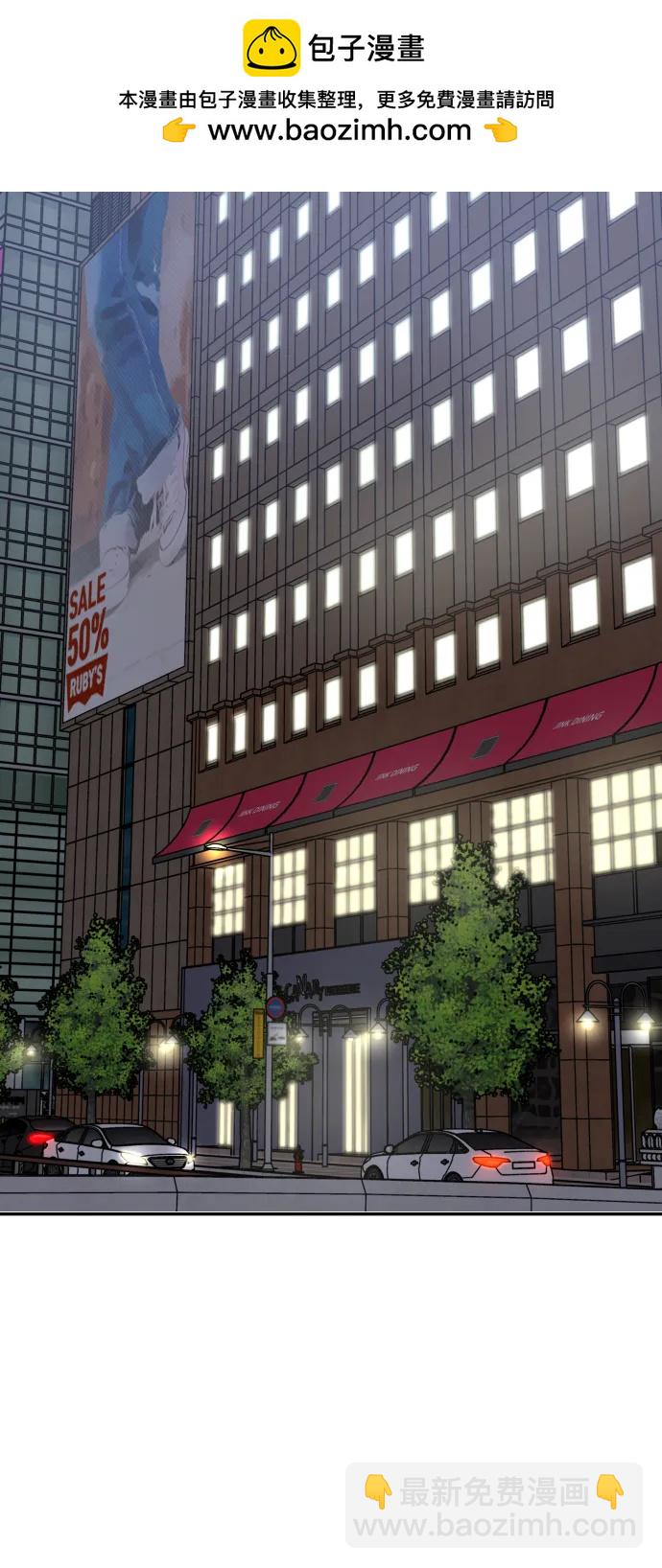 [第17话] 透明人1